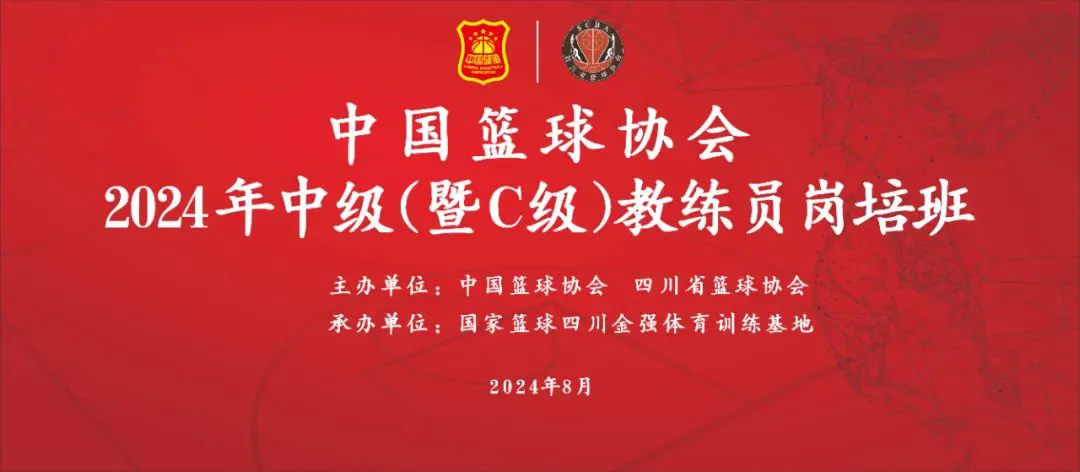 通过哪些训练方法可以有效提高篮球耐力?_2