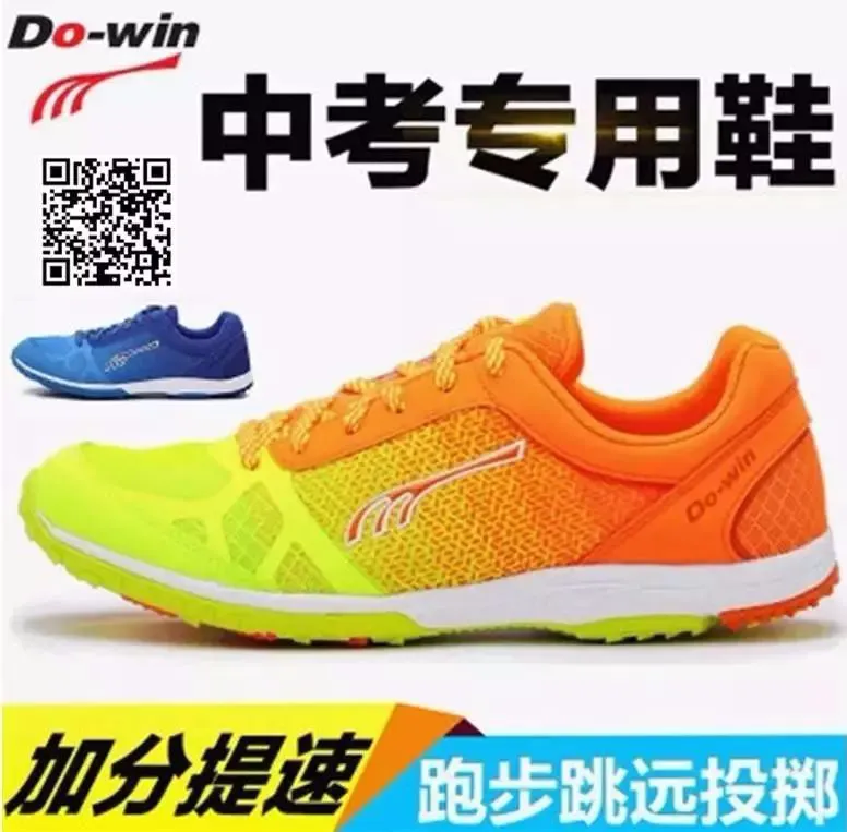 篮球力量的一周训练计划_1